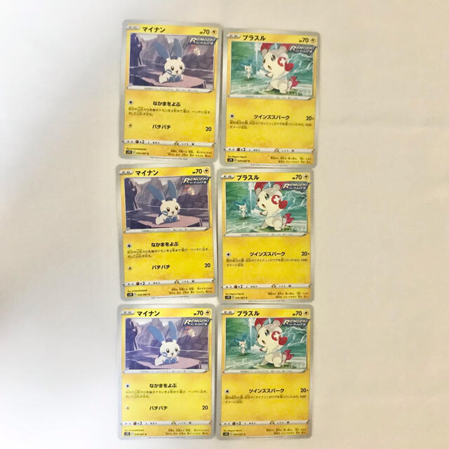 ポケモン - ポケモンカード プラスル、マイナン 大量まとめ売りの通販