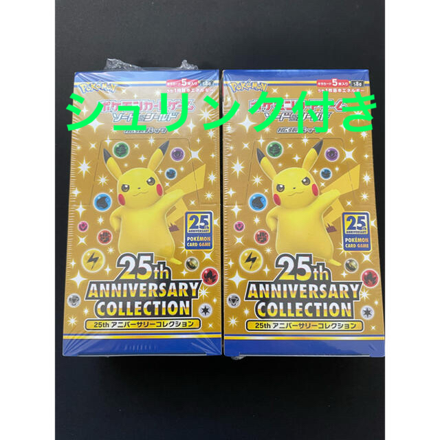 ポケモン - ポケモンカード25th ANNIVERSARY COLLECTION 2boxの通販 by