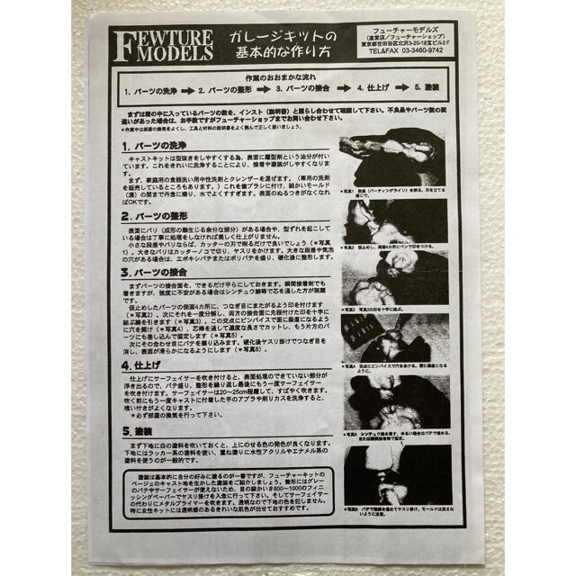 DEVILMANS'SKULL デビルマン スカルヘッド1/1の通販 by KKJ's shop