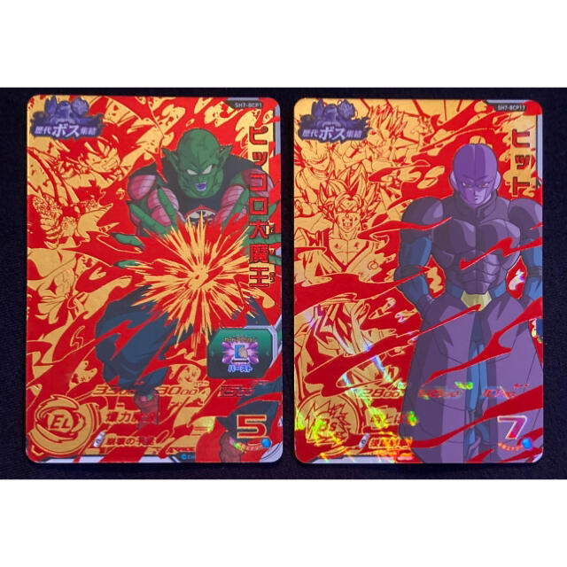 ドラゴンボール - ドラゴンボールヒーローズ ピッコロ大魔王 SH7- BCP1