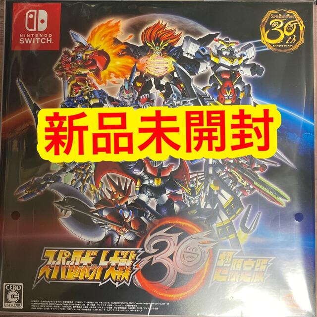 中古ニンテンドースイッチハード スーパーロボット大戦30[超限定版]