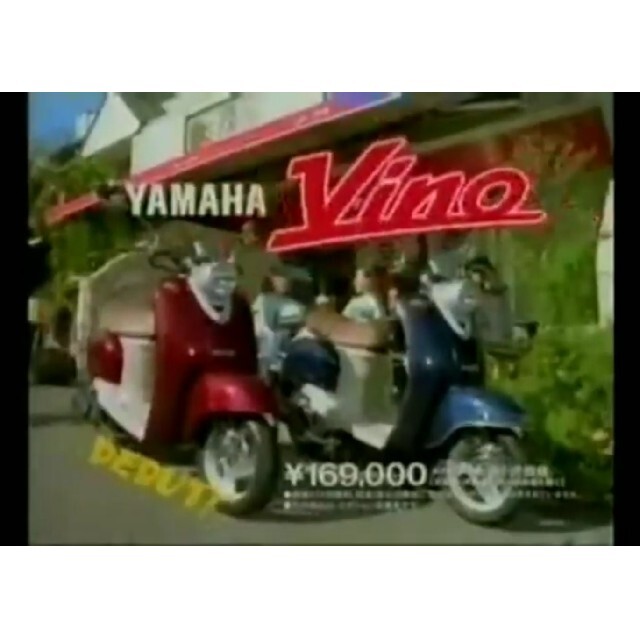 超希少 等身大パネル PUFFY パフィー HONDA Vino ビーノ 美品の通販 by