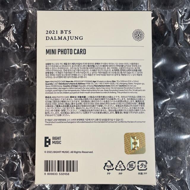 防弾少年団(BTS) - BTS ダルマジュン ミニフォト ユンギ 17 18 20 21