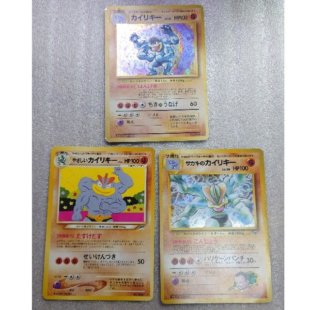 ポケモン - ポケモンカード旧裏面 カイリキーセットの通販 by kick's
