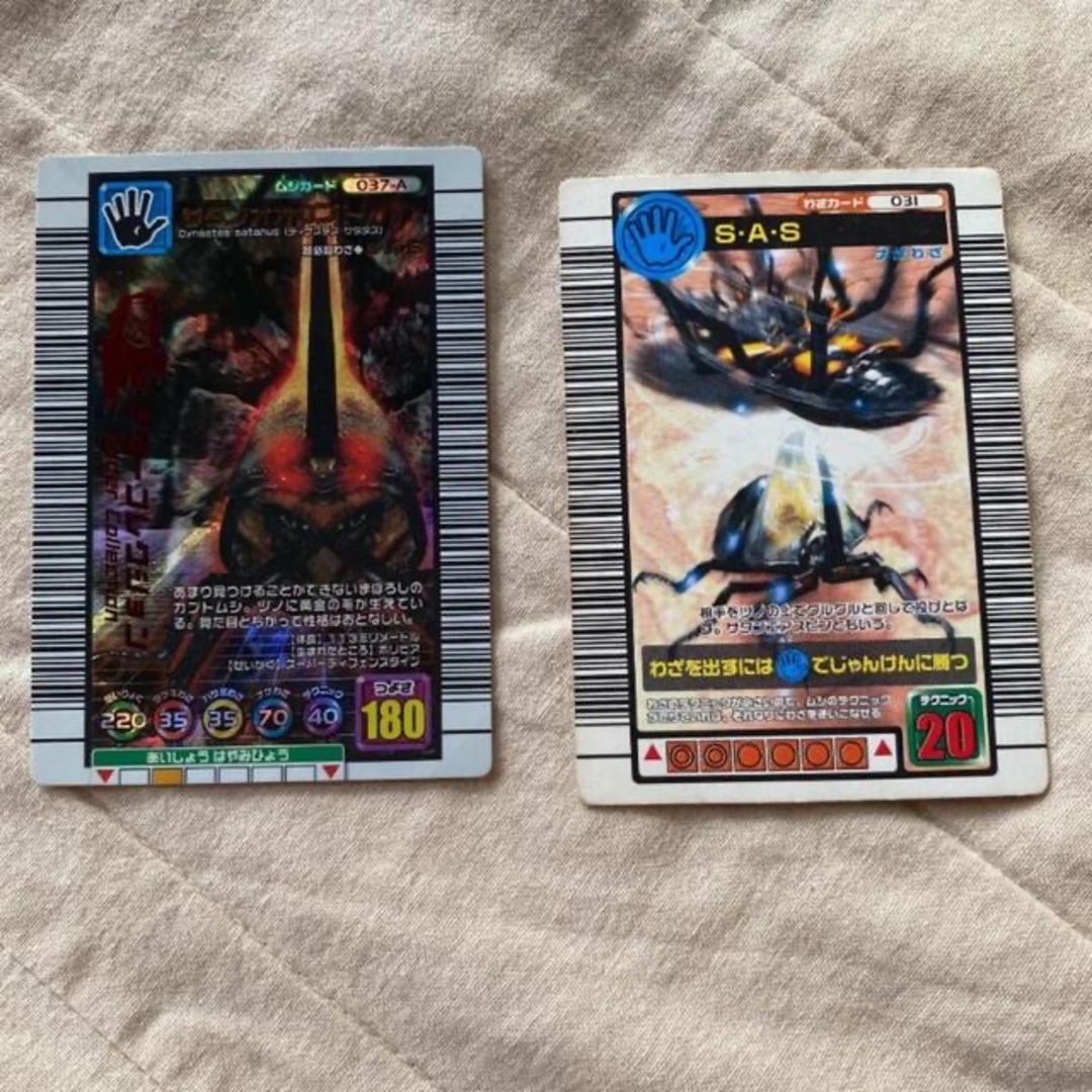 ムシキング セットの通販 by shop｜ラクマ