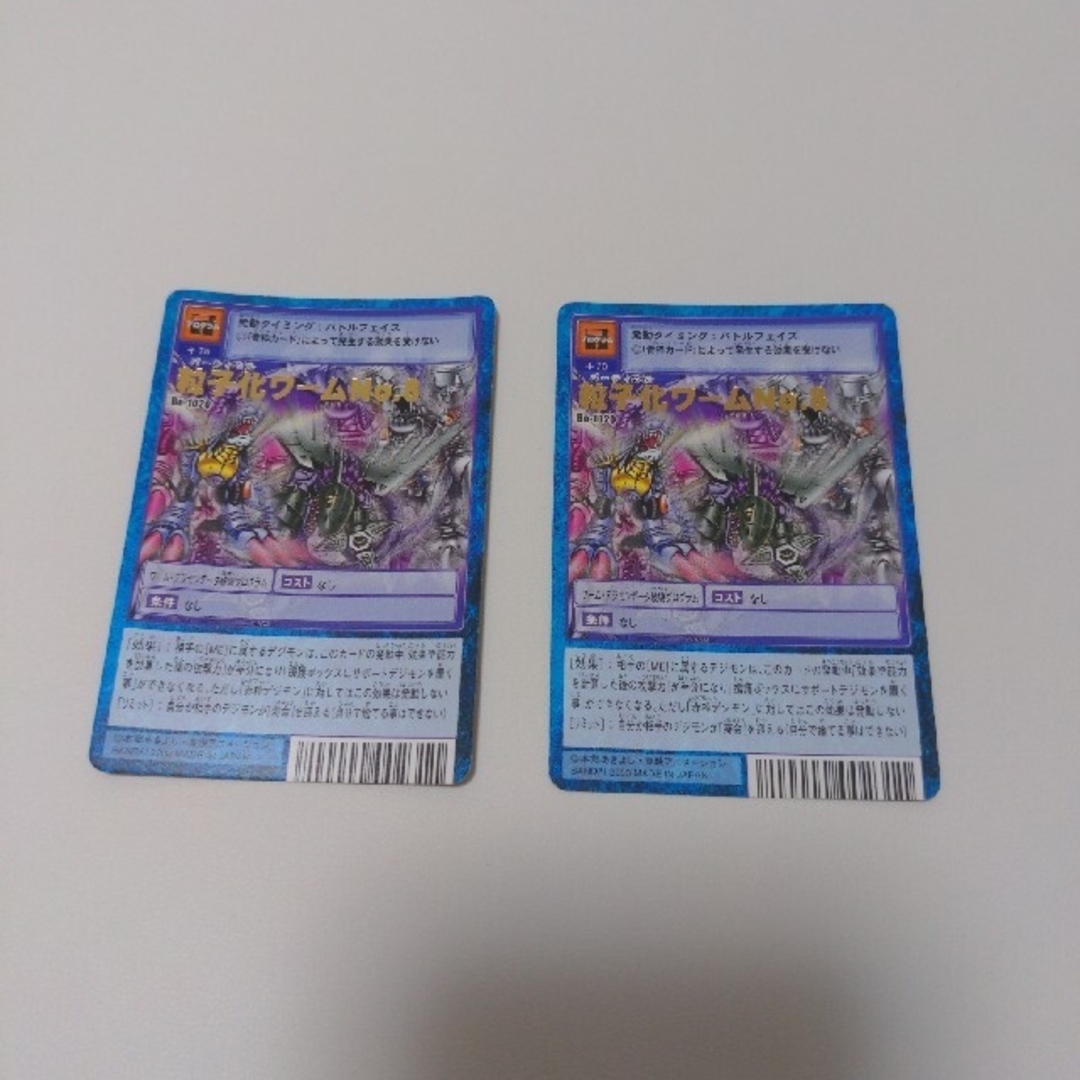 旧デジモンカード オプションカードまとめ9枚の通販 by atsuko's shop