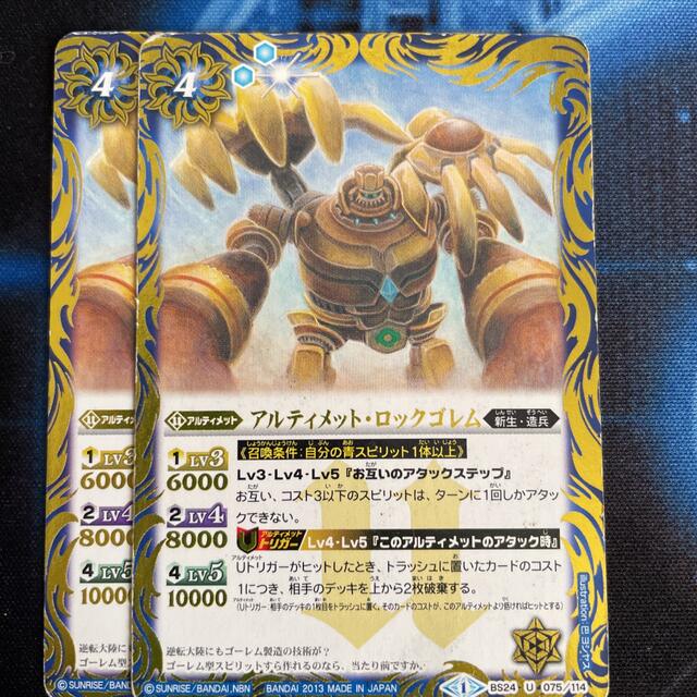 BANDAI - バトスピ アルティメット・キャッスルゴレム(新品)&デッキ
