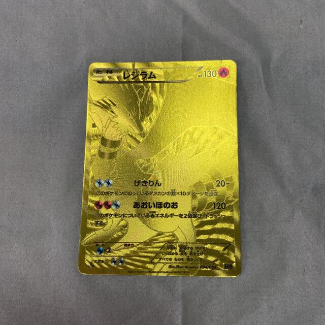 ポケモン - ポケモンカードゲーム 金レシラム EBBの通販 by ショップ名