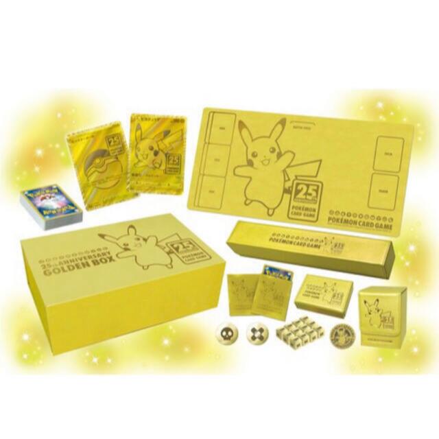 ポケモンカード 25th ANNIVERSARY ゴールデンボックス 25周年