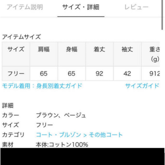 DEUXIEME CLASSE - 最終価格【AMERICANA/アメリカーナ】 HOODIE GOWNの