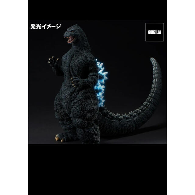 東宝30㎝シリーズ ゴジラ(1991) 網走激闘 少年リック限定版の通販 by