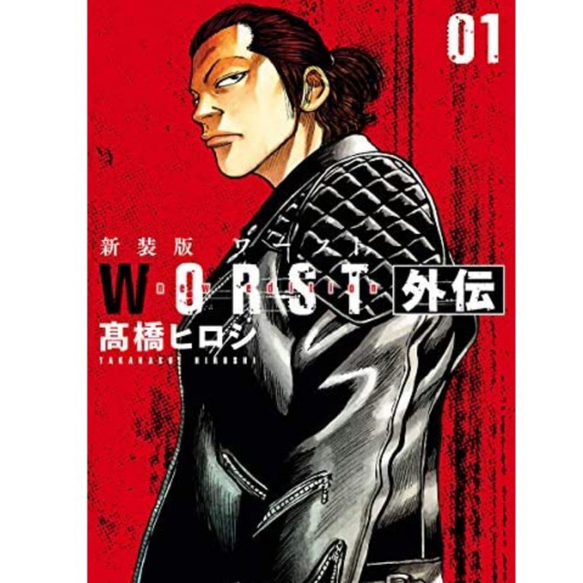 武装戦線 鈴木恵三 ライダース 黒の通販 by にしき's shop｜ラクマ