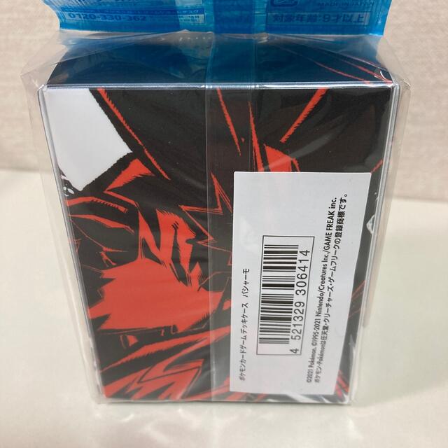 ポケモン - バシャーモ デッキケース ポケカ 未開封の通販 by Boys