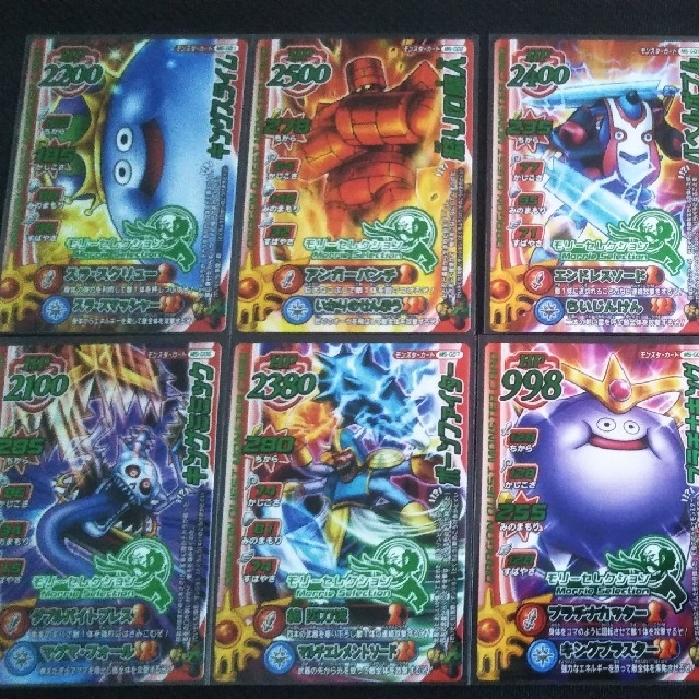 SQUARE ENIX - ドラゴンクエストモンスターバトルロード 合体