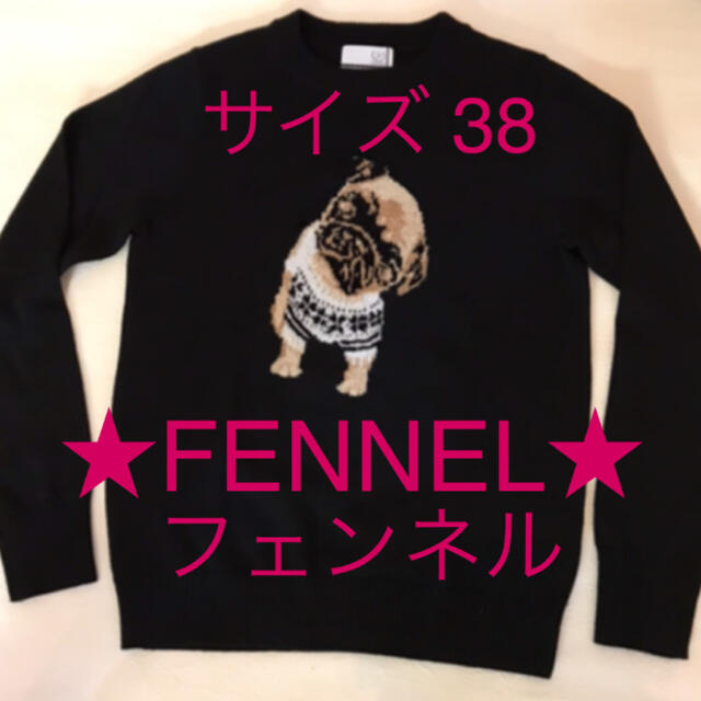 ☆【FENNEL】フェンネル 