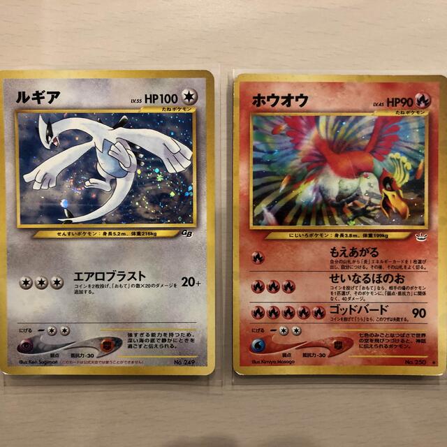 ポケモン - ポケモンカード ルギア ホウオウ 2枚セット 旧裏面 +古代