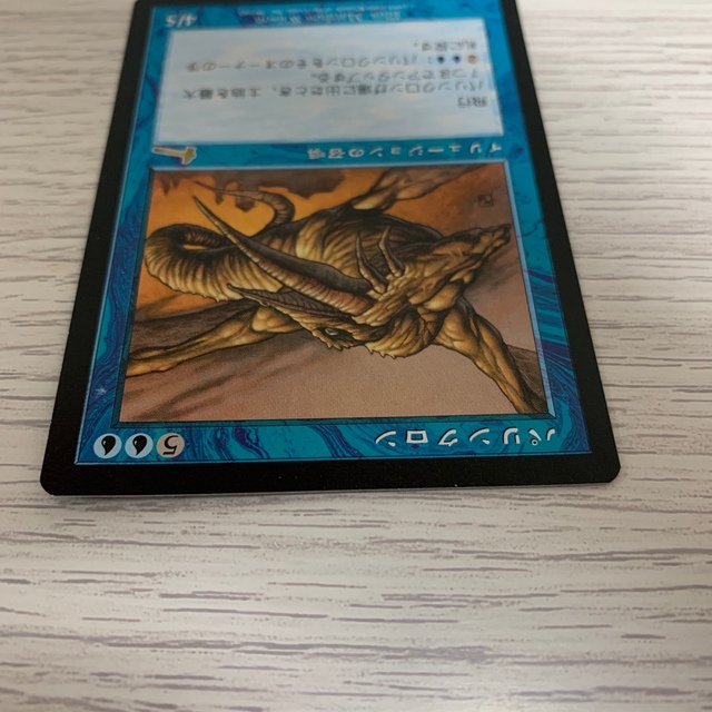 1999年 日本語版 mtg パリンクロン BGS8.5 1999年 日本語版 mtg