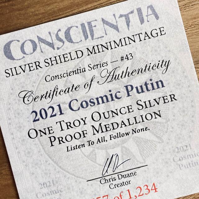 プーチン大統領 1オンス 銀貨 コズミックプーチンの通販 by おにいさん