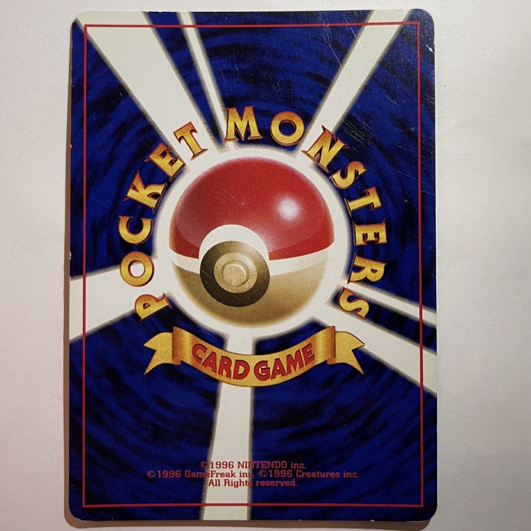 ポケモン - ポケモンカード 旧裏 R団のカビゴン&カビゴン 2枚セットの