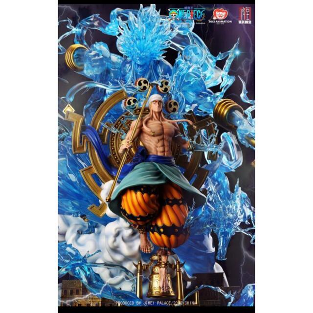 正規品 ワンピース エネル 雷神 Jimei Palace ジメイパレスの通販 by