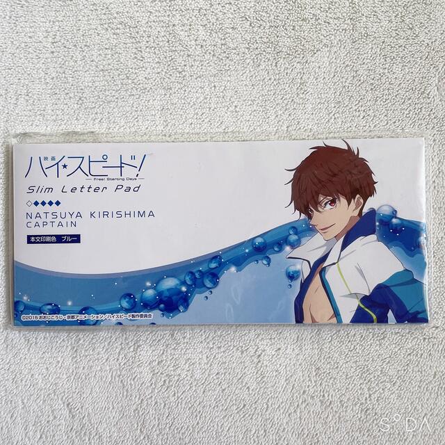 Free! ハイ☆スピード! 桐嶋夏也の通販 by るんぱっぱ｜ラクマ