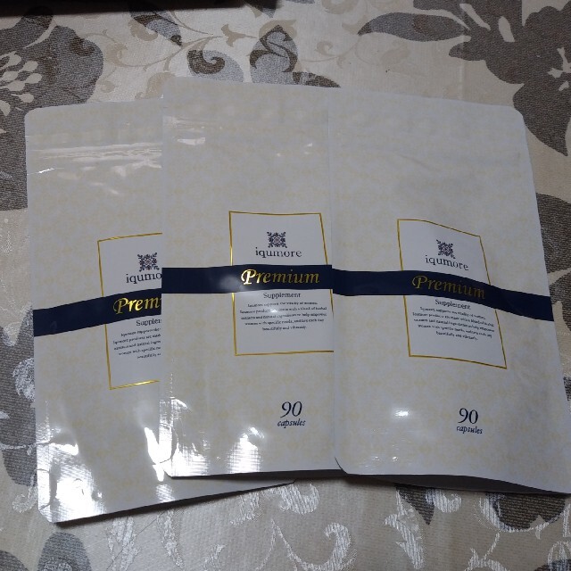 イクモアプレミアムサプリメント 3袋 3袋セットイクモアプレミアム