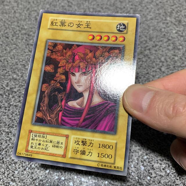 遊戯王 - 遊戯王 初期 紅葉の女王 ノーマルの通販 by win_win shop
