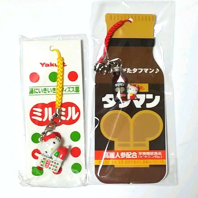 ハローキティ - ☆非売品☆ハローキティー☆ストラップ☆ ヤクルト
