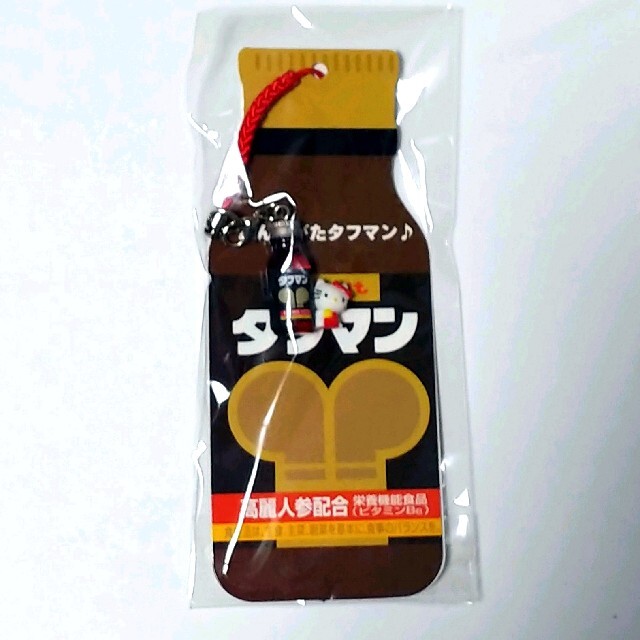 ハローキティ - ☆非売品☆ハローキティー☆ストラップ☆ ヤクルト