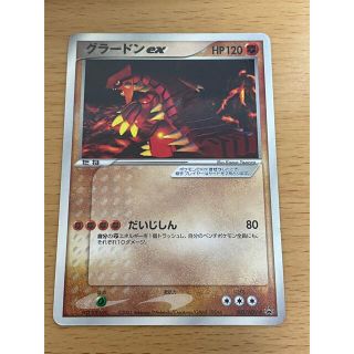 ポケモン カード ポケカ グラードンex プロモの通販 by いち's shop