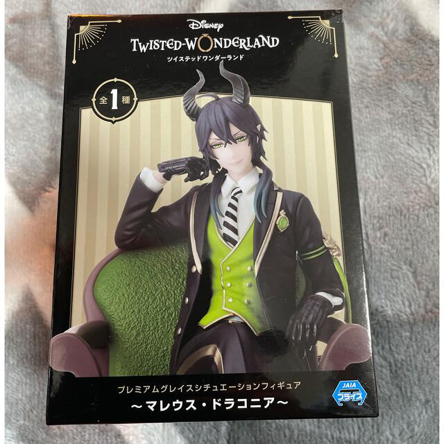 Disney - ツイステッドワンダーランドグレイスシチュエーション