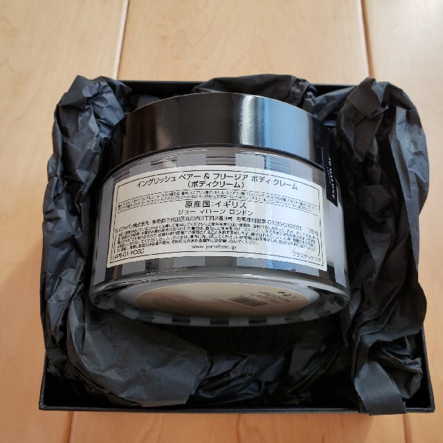 新品未開封】Jo Malone ジョーマローン ボディクレーム 175mlの通販 by