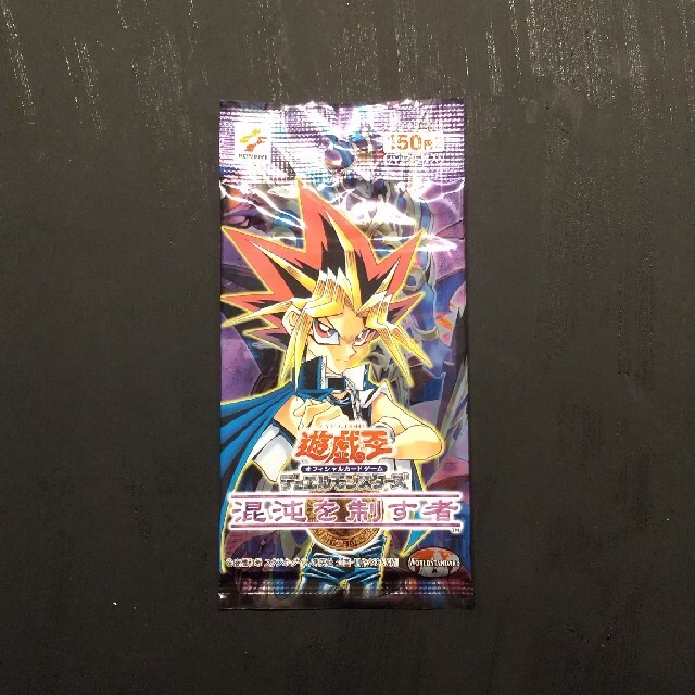 遊戯王 - 遊戯王 未開封パック 混沌を制す者の通販 by kenk's shop