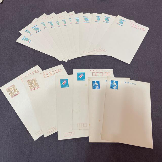 昔の官製葉書 20円 10円 7円 ハガキ 計23枚 絵手紙 用などにの通販 by