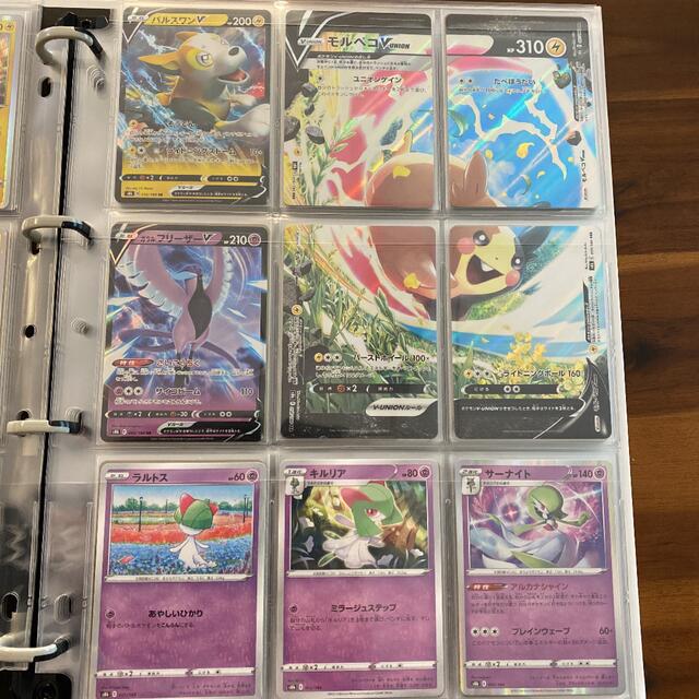 ポケモン - VMAXクライマックス CHR ミラー RR RRR コンプリート