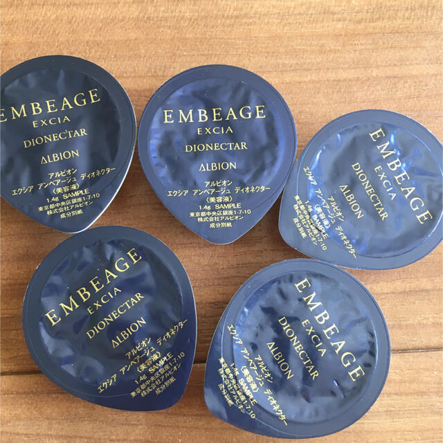 ALBION - アルビオン☆アンベアージュ ディオネクター☆サンプルの通販