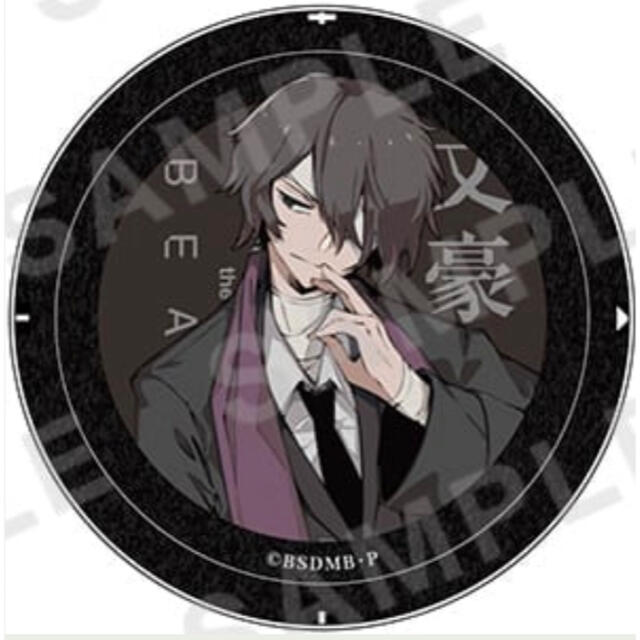 文豪ストレイドッグス BEAST 入場者特典 映画特典 第四週 太宰治の通販