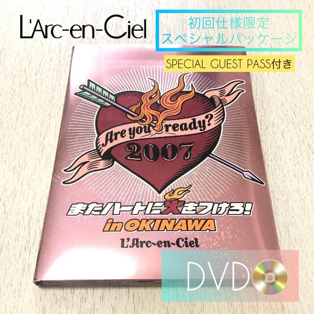 L'Arc～en～Ciel - L'Arc〜en〜Ciel またハートに火をつけろ！ LIVE