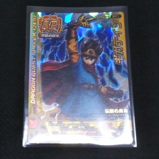 SQUARE ENIX - ドラゴンクエストモンスターバトルロードギガデイン 1枚