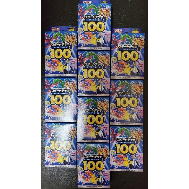 ポケモン - ポケモンカード スタートデッキ100 未開封10個の通販 by