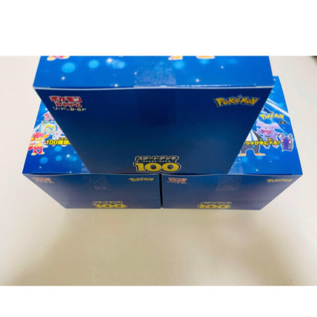ポケモンカードゲーム スタートデッキ100 3カートン 30box