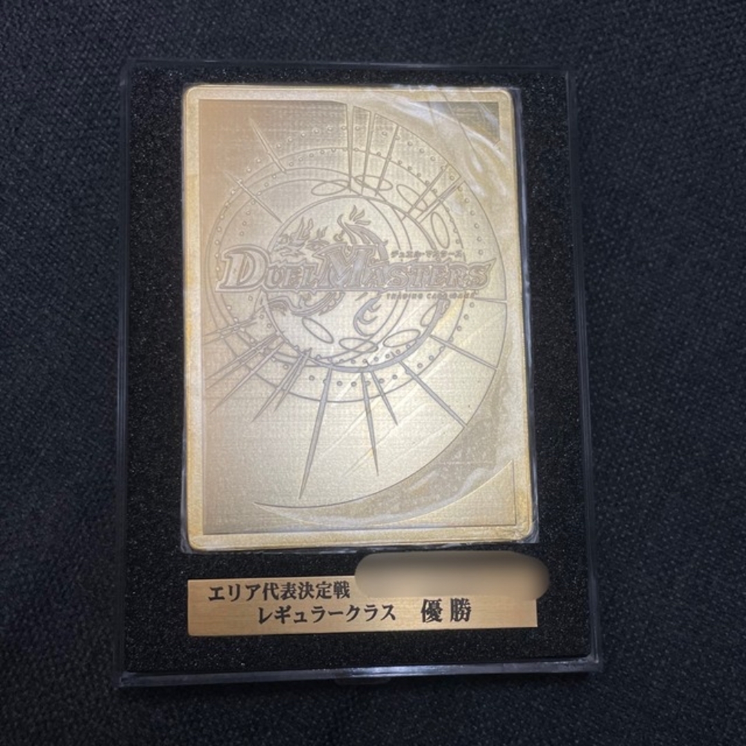 デュエルマスターズ - デュエマ 爆竜GENJI XX 金プレート 16枚限定の