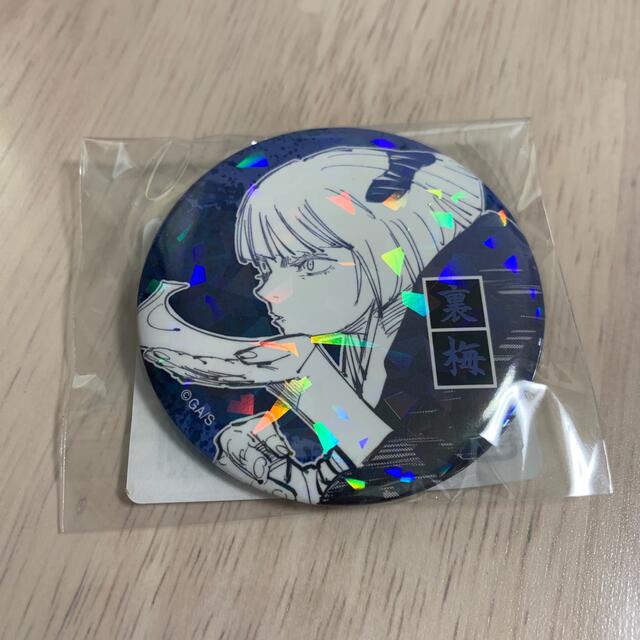 集英社 - 呪術廻戦 オールスター缶バッジ 裏梅 缶バッジ 週刊少年