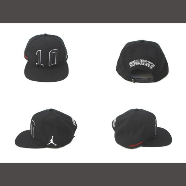 NIKE - ナイキ NIKE エアジョーダン スラムダンク キャップ 帽子 湘北