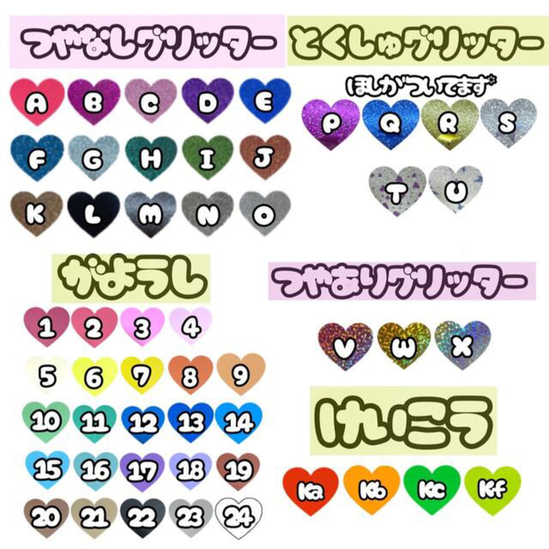 うちわ文字 うちわ文字オーダーページ 送料無料 即日発送！の通販 by y