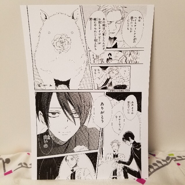 ○薔薇王の葬列 ミニ複製原画 リチャード 白いの 特典 菅野文の通販 by