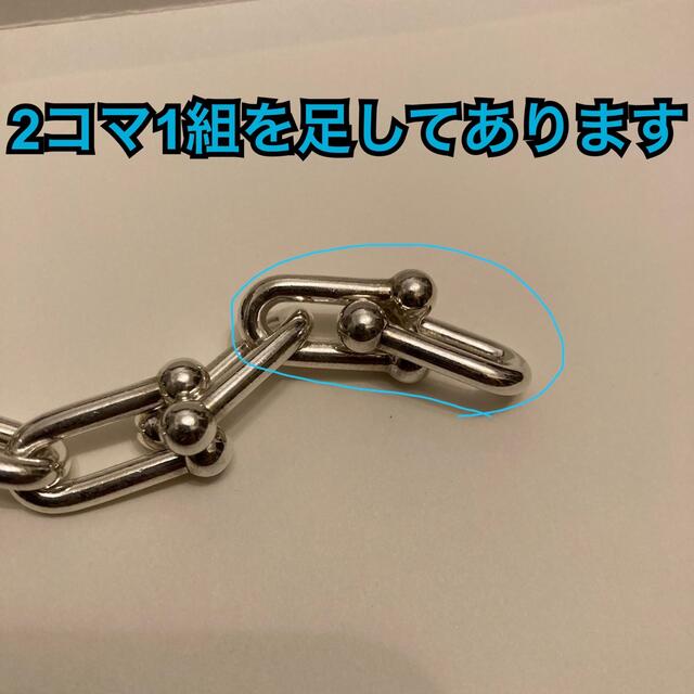 Tiffany & Co. - TIFFANY ティファニー ハードウェア リンク