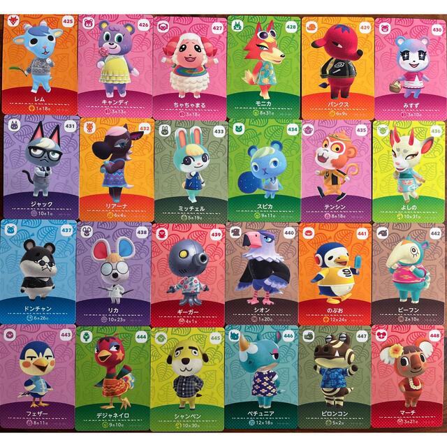 任天堂 - あつまれどうぶつの森 amiiboカード 第5弾 住民 コンプリート