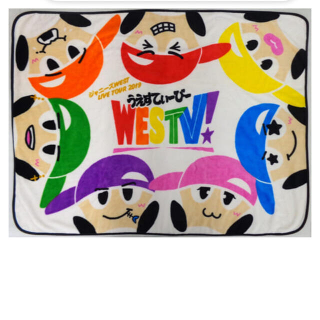 ジャニーズWEST - ジャニーズWEST グッズ あったかいヤツの通販 by