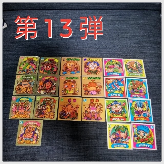 旧 ビックリマンシール 第13弾 天使 悪魔 お守り すくみ セットの通販